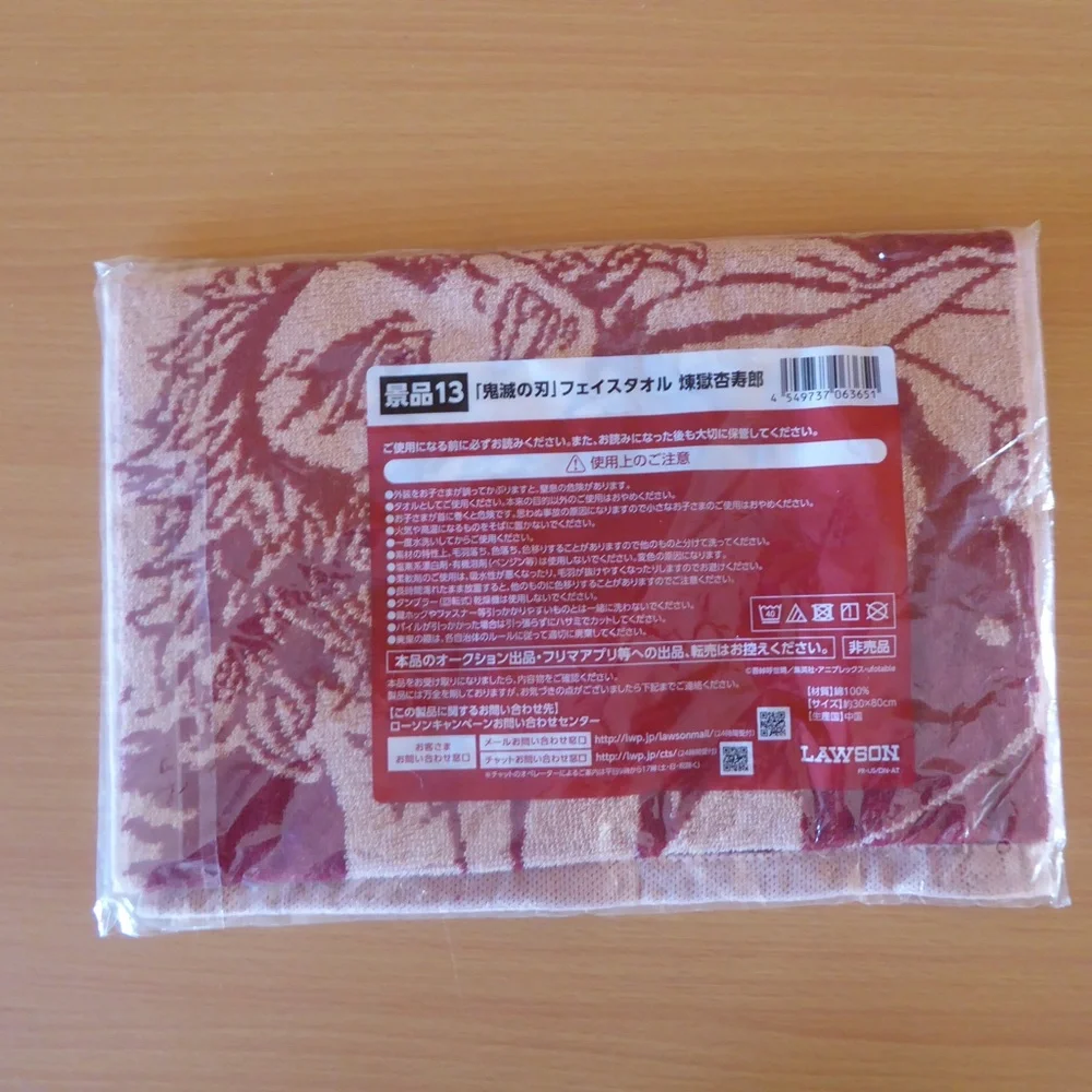 Kimetsu no Yaiba 鬼滅の刃 Damon Slayer Red Face Towel New Kyojuro Rengoku